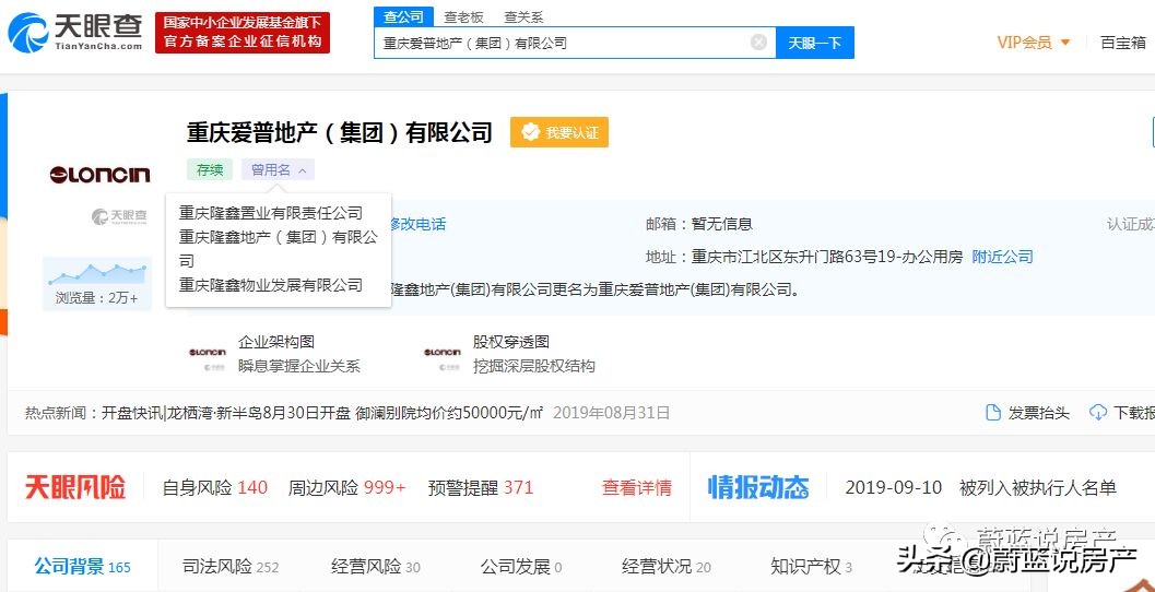 8种楼盘不要买,不要随便买超低价的房子