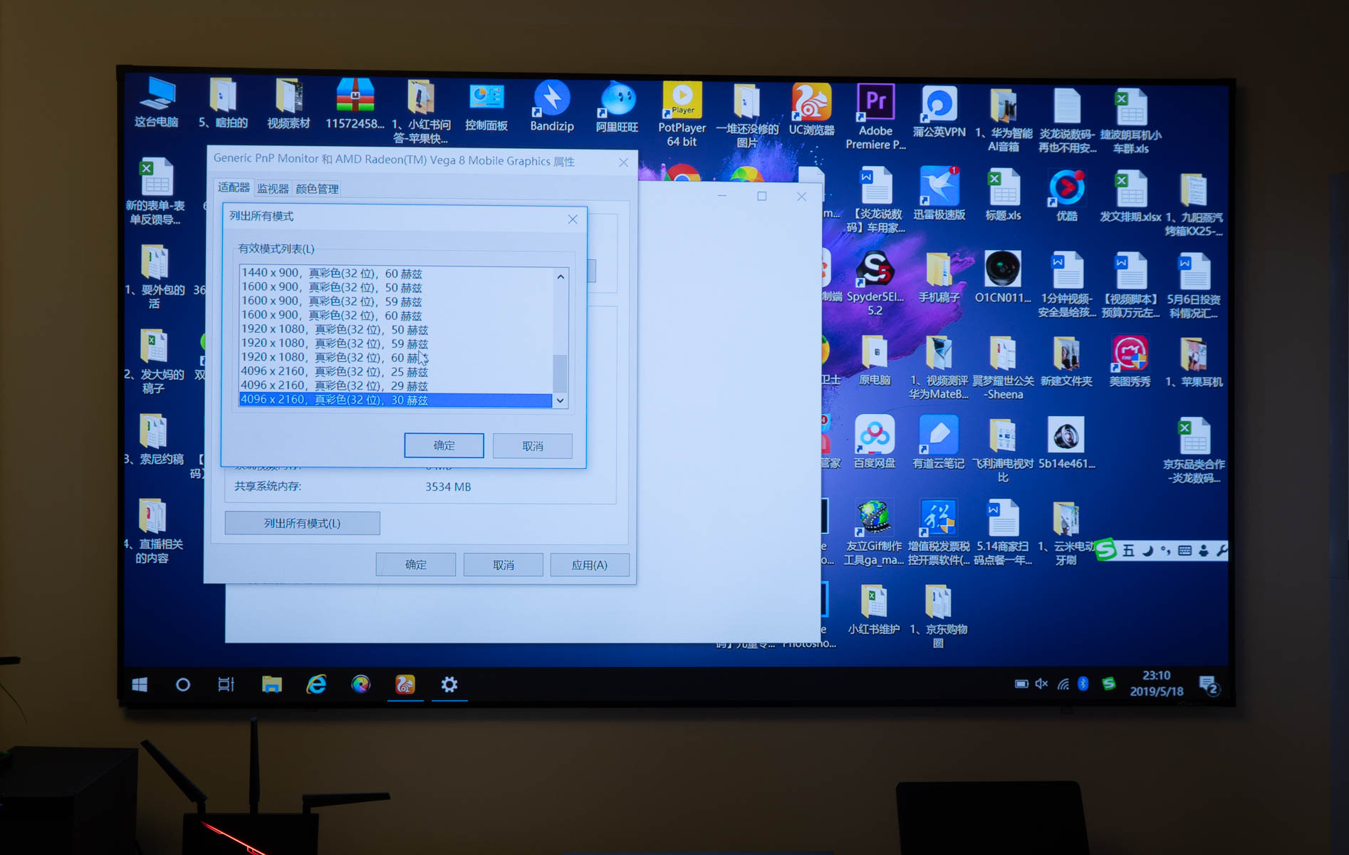 激光电视真的好用么？峰米激光电视4KCinema全网首测！