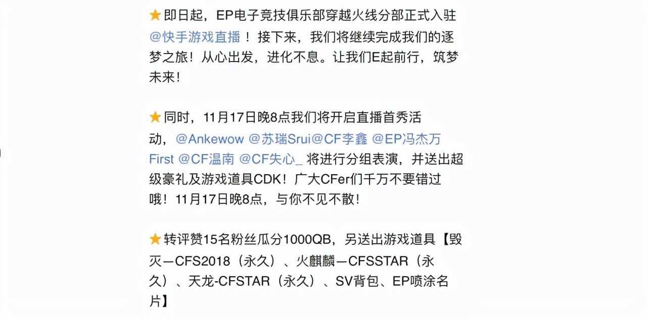 穿越火线没人玩了,穿越火线ep战队强吗