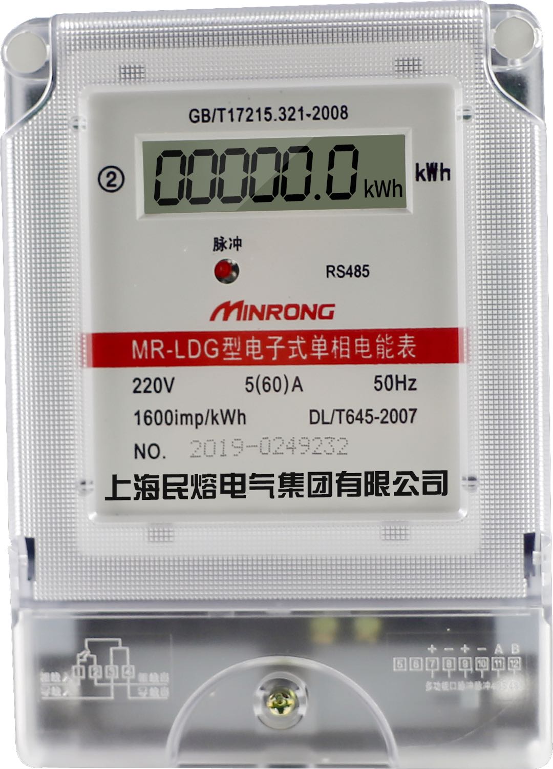 单相电表互感器接线图的讲解,三相单相电表互感器正确接线图