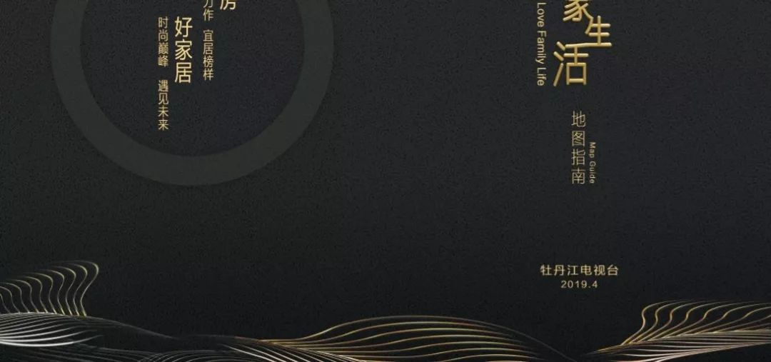 一出好戏你还想要啥,一出好戏有文章参演吗