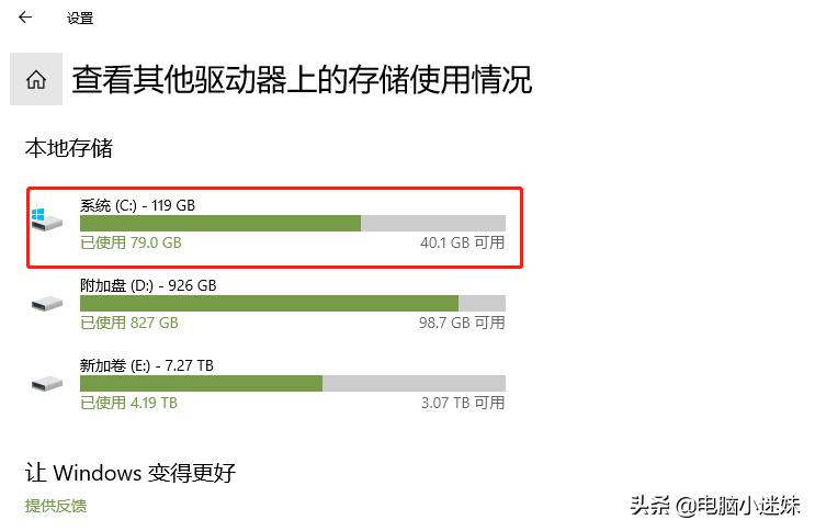 win10与win7操作有什么不一样,win7win10哪个更好用