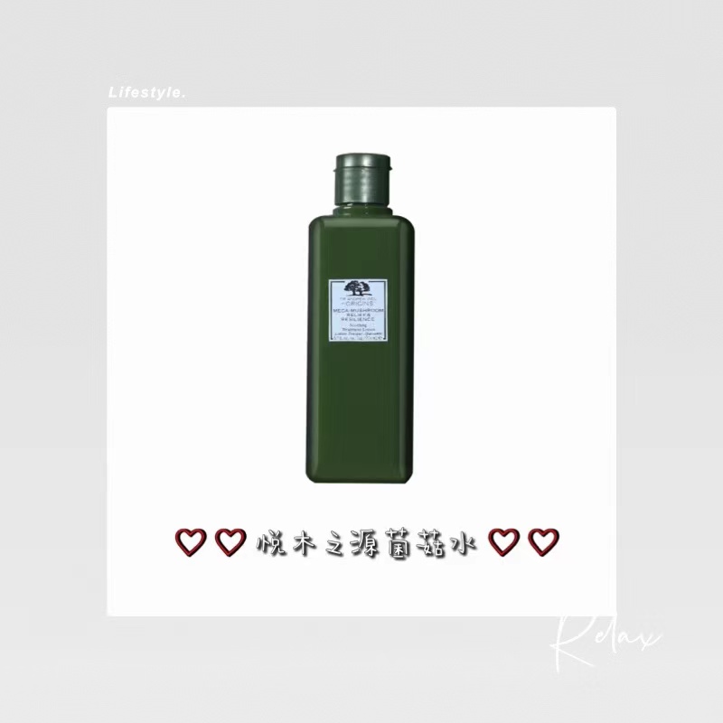 爱用物护肤干货推荐 (年度爱用好物护肤篇)