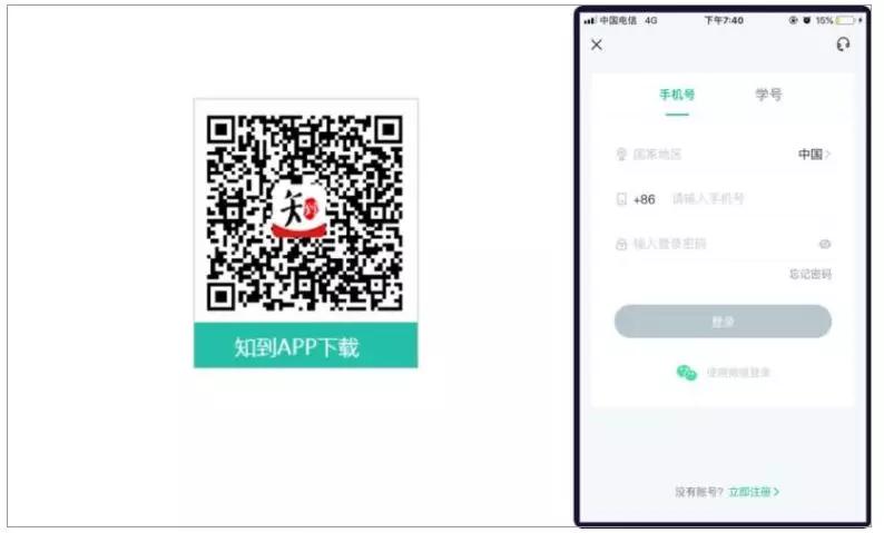 战“疫”|停课不停学,手把手教你轻松操作各个学习平台
