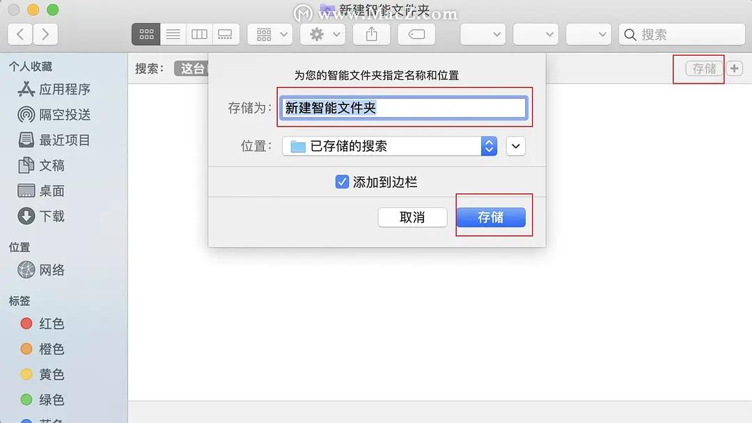mac电脑怎么快速调取窗口,mac电脑怎么快速搜索文件夹