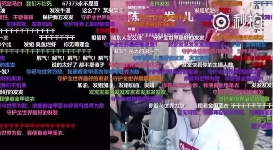 没被央视锤死?整容又离婚?网红转明星?连张艺兴都要替她背锅?