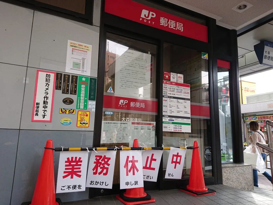 北海道突发事件,北海道的重大事件