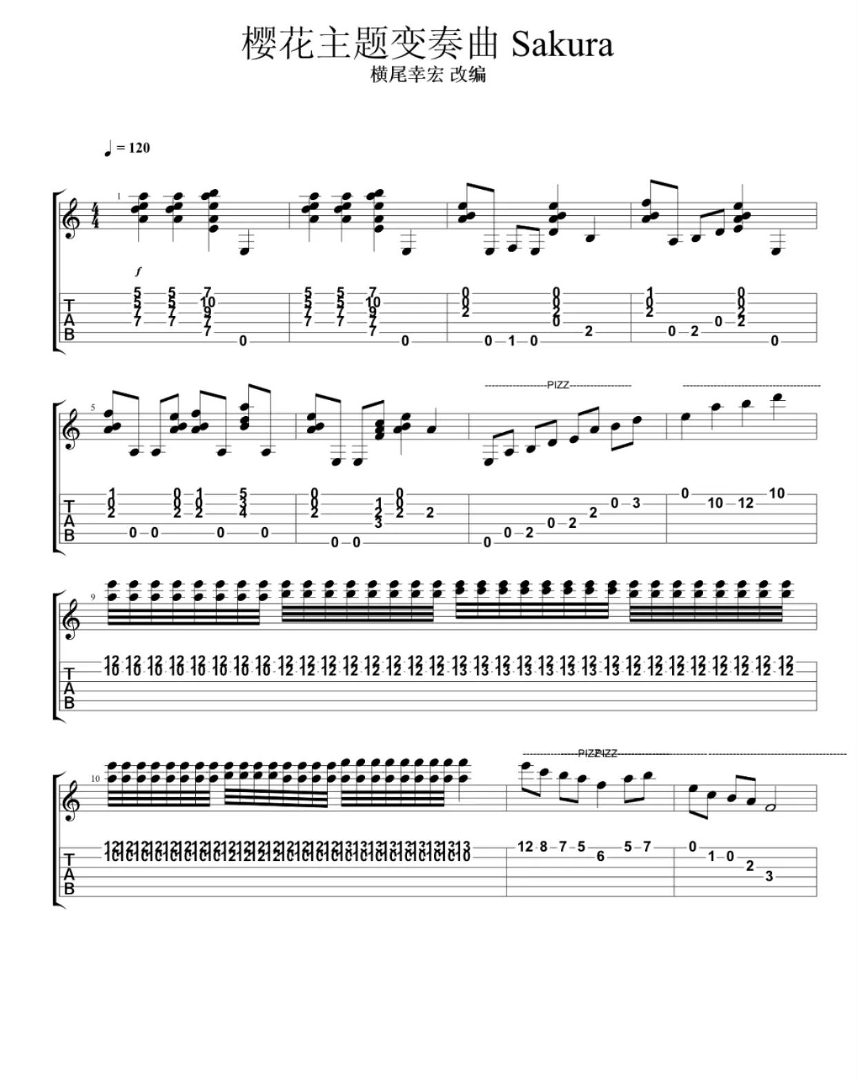 42首古典吉他精品集,古典吉他曲十大名曲欣赏