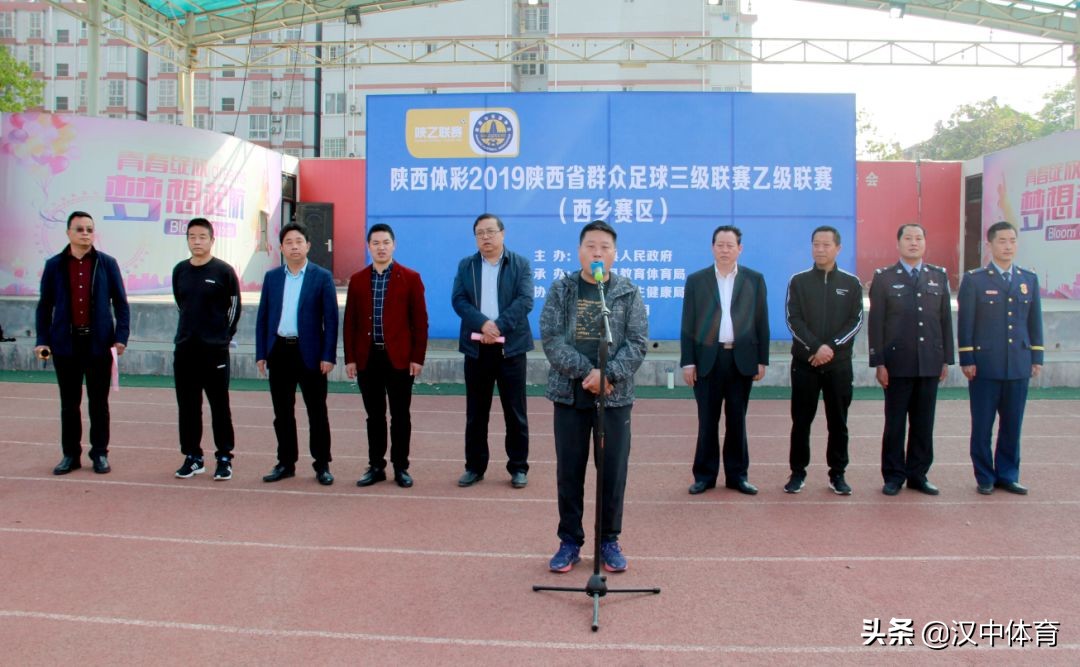 陕西群众足球乙级联赛官网,陕西省群众联赛乙级联赛秦都赛区