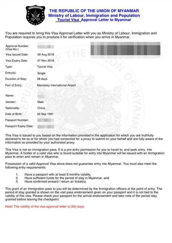 缅甸工作签证可以办理多久,缅甸禅修签证办理流程