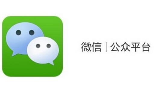 微信公众号操作频繁请稍后再试,微信老是出现公众号怎么办