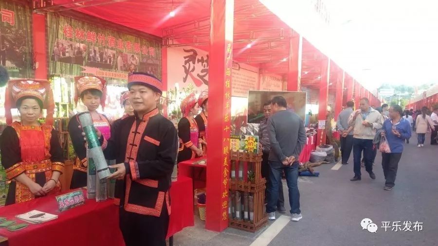 桂林平乐美食攻略,广西桂林平乐县特色美食