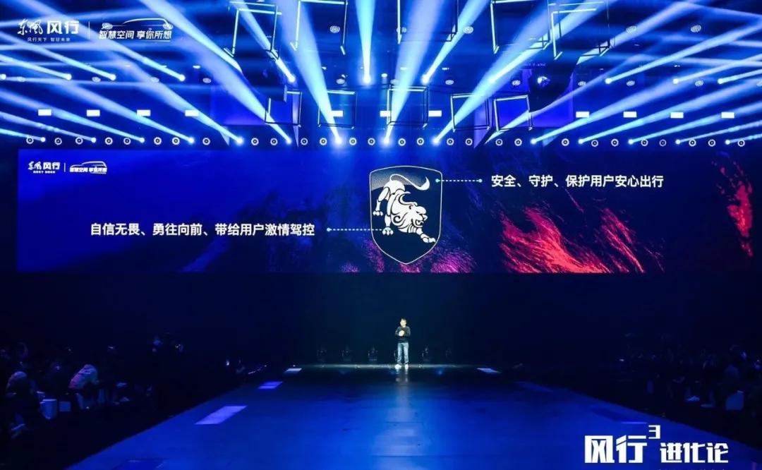 东风风行狮标suv,东风风行发布新车标