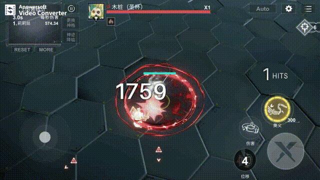 神格莉莉丝,解神者血海之女莉莉丝