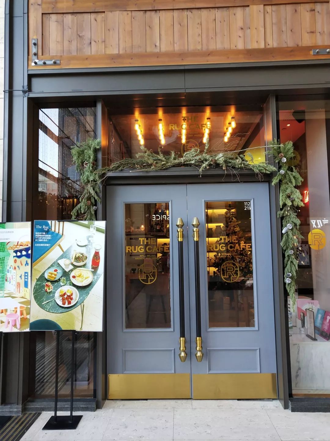 北京王府中环,北京新地标王府