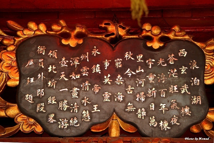 越南人自称为炎帝后裔,越南人说自己是炎帝后代吗