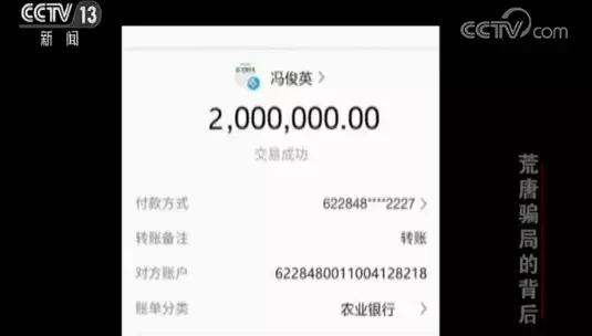交1000元返利2000骗局,交10元领120万国家扶持项目