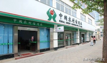 5万元想存银行存款，邮储银行、农业银行和信用社存哪个好？