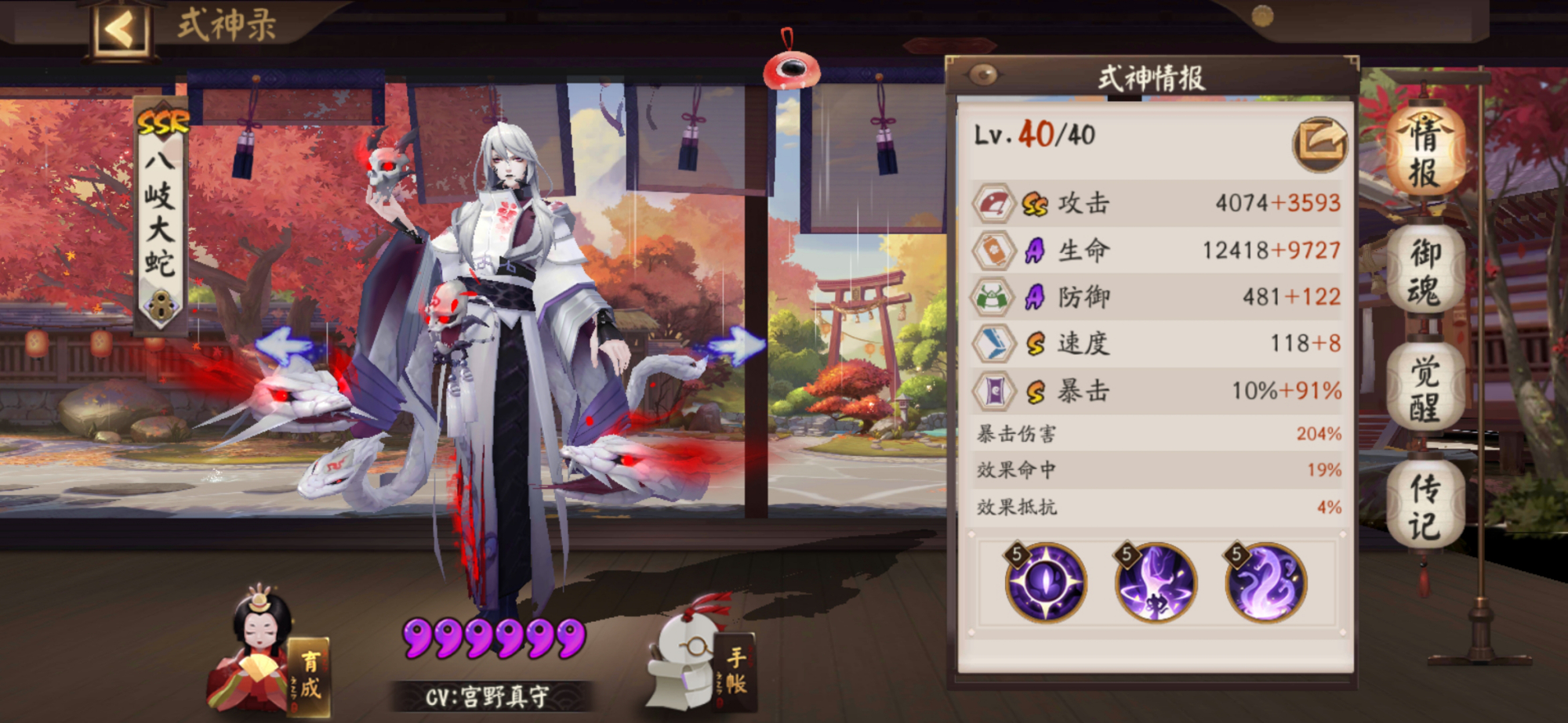 阴阳师打活动式神速度,阴阳师近期可以无敌状态的式神