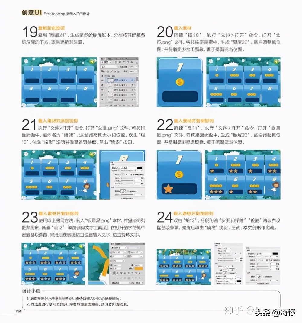 学会ps在哪接单,学会ps能做什么副业