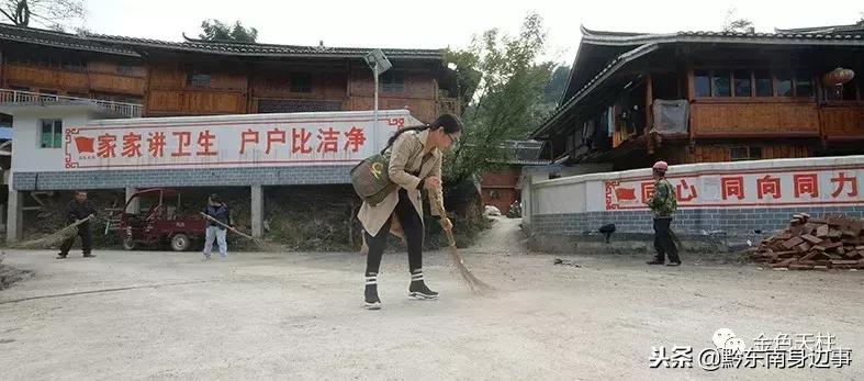 红豆在雷寨村晶莹——记天柱同步小康驻村干部杨丽娜