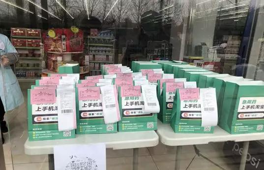 疫情当下，线上线下正当“时”！O2O电商平台实力“团宠”