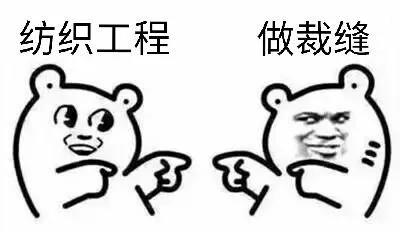 盐工文科学什么专业,在工作上被人误解