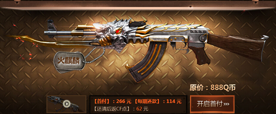 cf十年巅峰走向没落,cf过气后剩下的老玩家现状