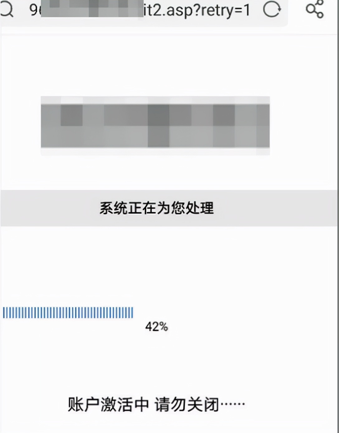 网络钓鱼诈骗的方法和技巧,网络钓鱼诈骗七种手法的对策