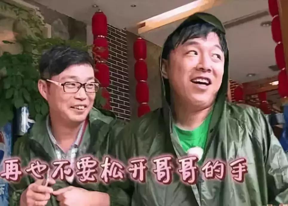 娱乐圈的中年男人是怎样展现幽默的?