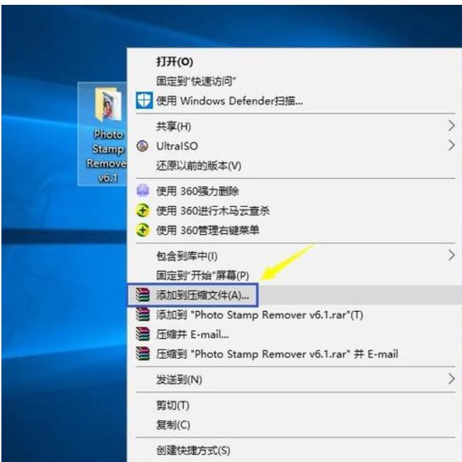 win10自带压缩软件吗,win10分卷压缩包怎么解压