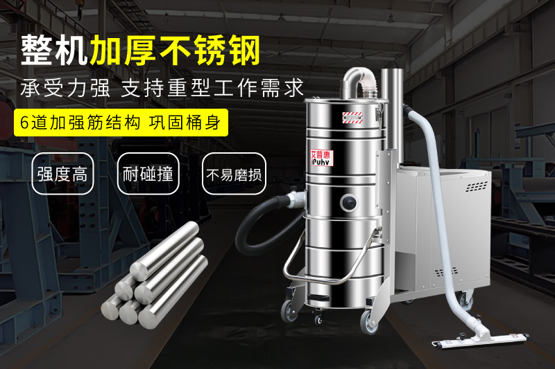 工业吸尘器十大排名榜及价格,工业吸尘器哪个品牌最好