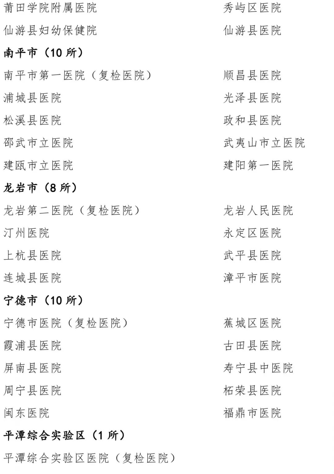 高考体检对纹身有要求吗,2022高考体检有纹身可以过吗