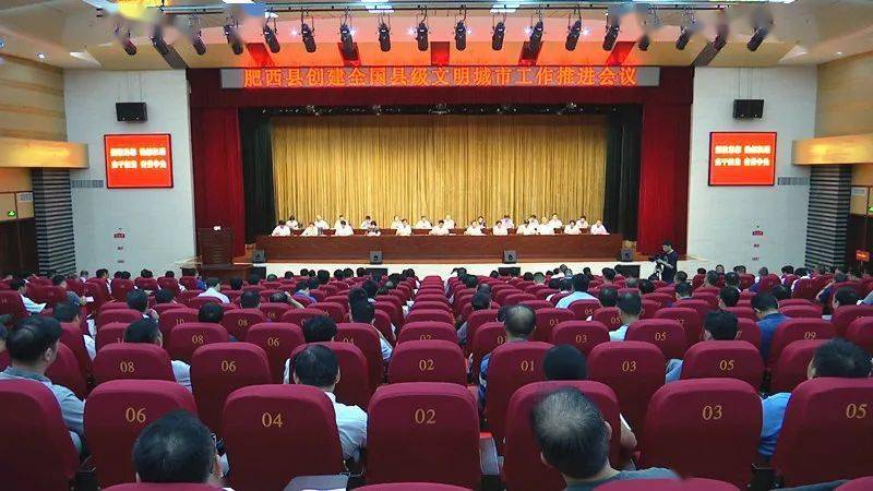 安徽“七雄”,逐鹿文明创建,谁能笑到最后?