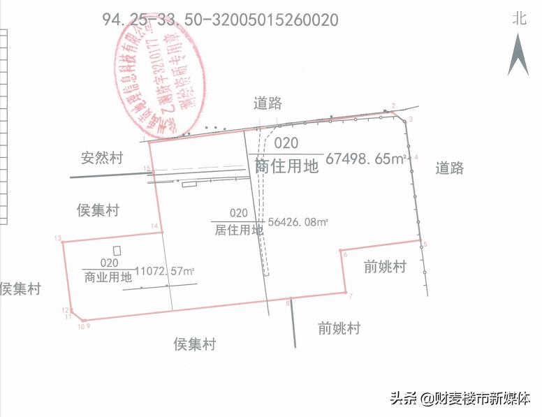 土拍大战！刚刚徐州主城地块6548元/㎡成交！刷新区域地价天花板