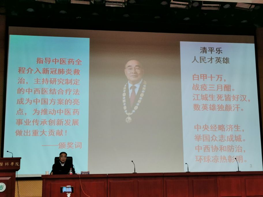 中医人才培养与中医规培,国家中医人才培训计划