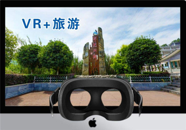 智慧vr旅游景区解决方案,全景vr智慧旅游
