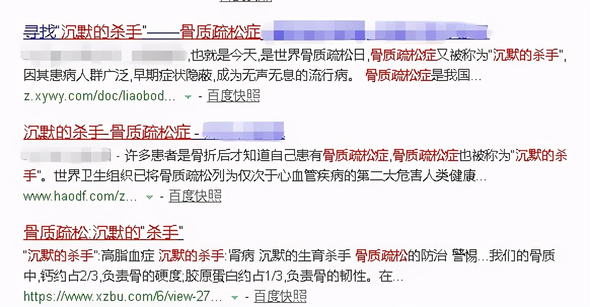 学生掰手腕致骨折原视频,学生掰腕子骨折视频