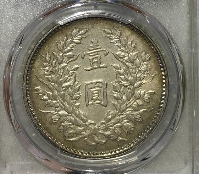 民国三十二年帆船银元无三鸟真品,民国银元21年三鸟帆船最新价位