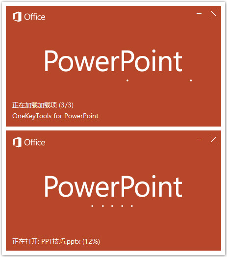 ppt在编辑过程中卡死了怎么回事,ppt点开卡了怎么办