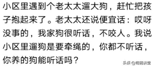遇到说难听话的人怎么反击回去,遇到说话刻薄难听的人就想发脾气