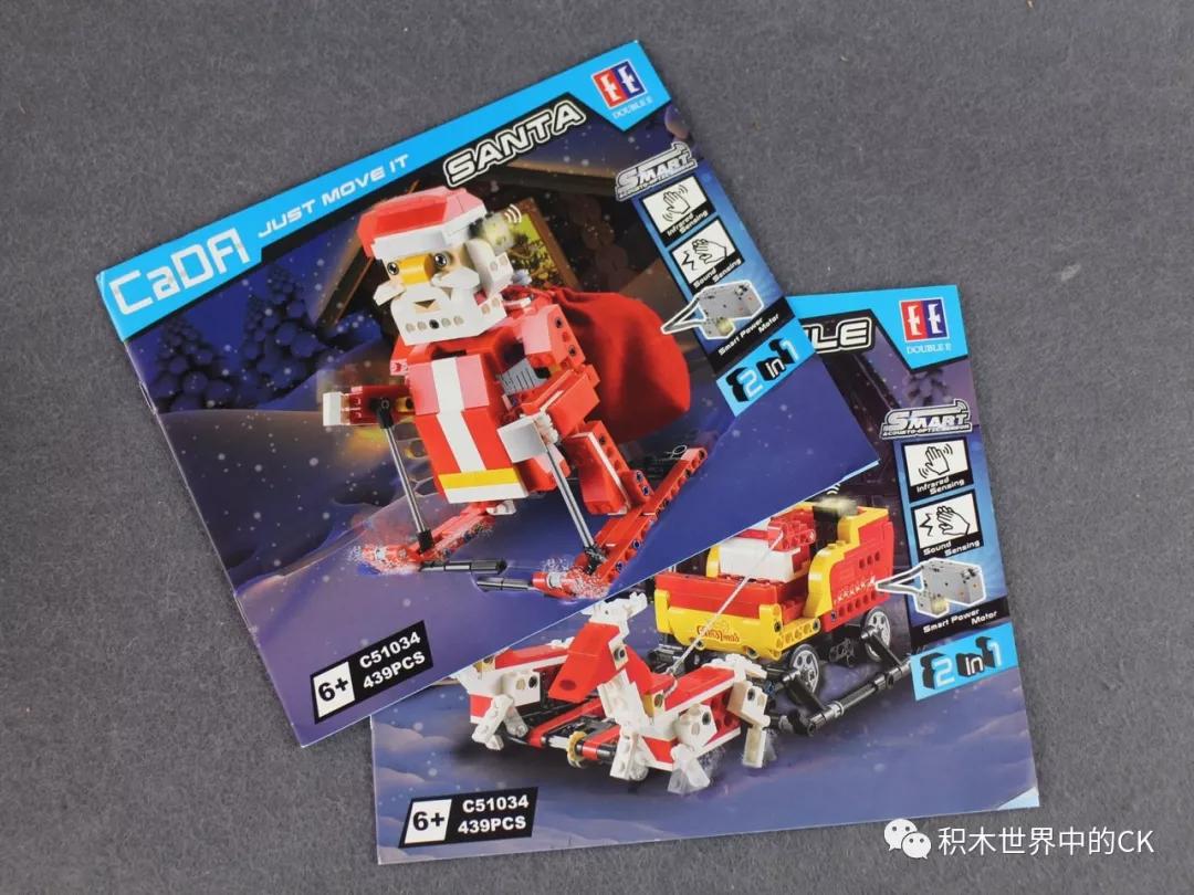 双鹰cada积木法拉利488,圣诞小火车积木图纸