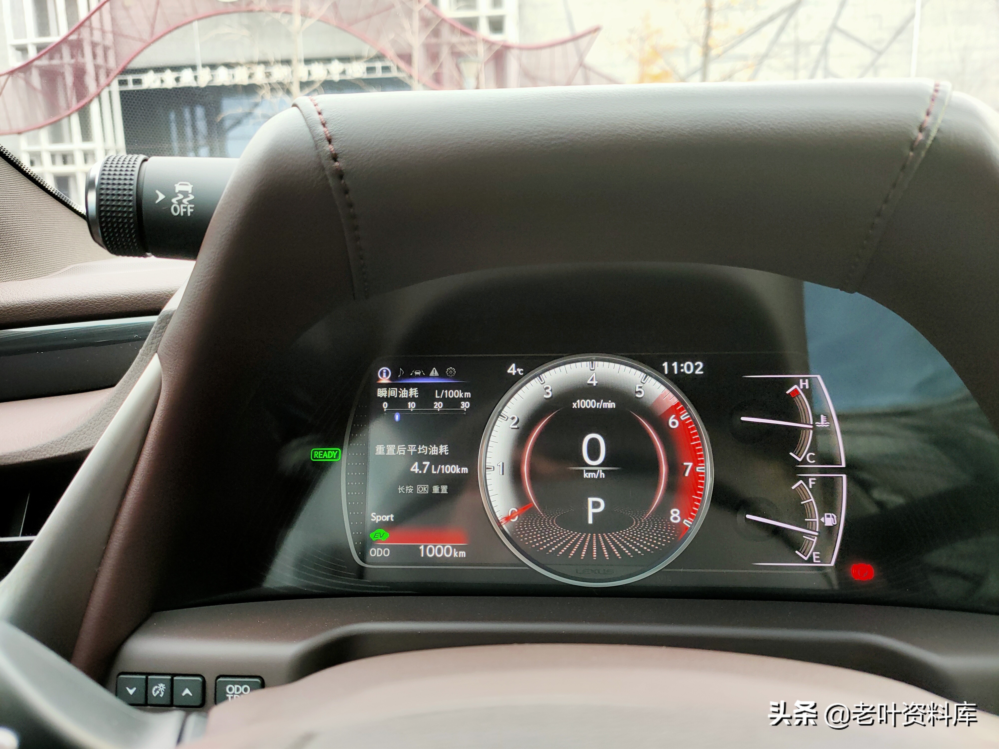雷克萨斯es300h百公里多少个油,雷克萨斯es300h一公里2毛