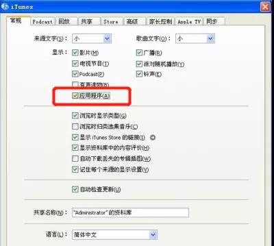 几年前数亿人还在用的PP助手和豌豆荚，为何转眼之间就凉凉了