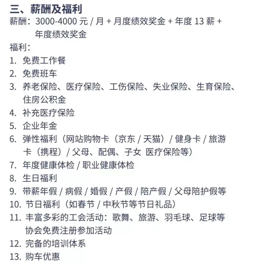 大庆沃尔沃招工2019,大庆沃尔沃招聘电话是多少