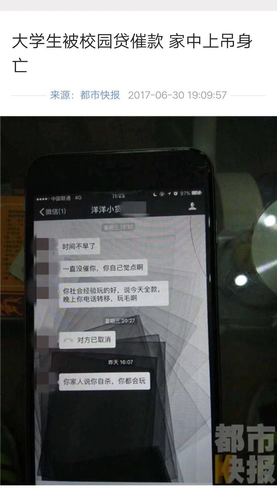 赵晓莉,赵晓莉浙江