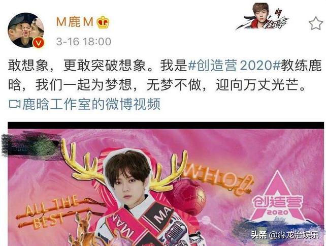 鹿晗和黄子韬的友谊,鹿晗见到黄子韬的样子