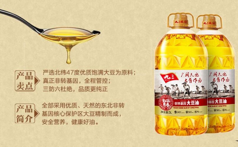 双11米面油囤货,双十一奶粉囤货