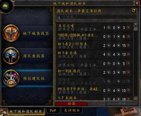 魔兽世界怀旧服即将开启，说说120级正式服让你AFK的原因吧？