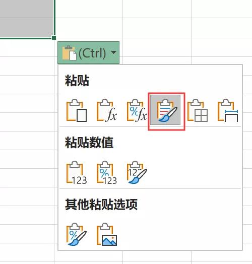 别再复制和粘贴excel,excel复制技巧你真的知道吗